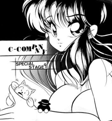 Tight Pussy C-COMPANY SPECIAL STAGE 9- Ranma 12 hentai Office