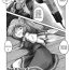 Hard Porn (C88) [02 (Ujiro)] Dai-chan to Iroiro Yarou! | Doing All Sorts of Things With Dai-chan! (Touhou Kongu Goudou ~Do It Yourself~) (Touhou Project) [English]- Touhou project hentai Penis