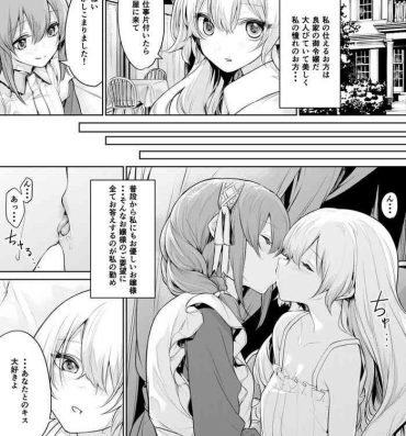 Masturbation ざんか- Original hentai Anal Porn