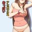 Bunda アンバランス おっぱい- Original hentai Step