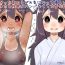 Student 病弱だったあの子が元気になって嬉しいけど体力と性欲がハンパなくて大変な話 18 Year Old Porn