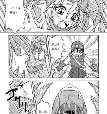 Culito 屠龙勇者 Masturbating