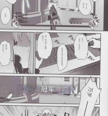 Rica 元カレとはできなかったセックスしてもいいですか?- Original hentai Tease
