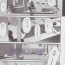 Rica 元カレとはできなかったセックスしてもいいですか?- Original hentai Tease