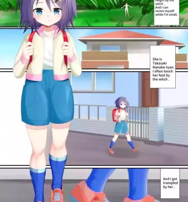 Indian 靴下で踏まれる話- Original hentai Rica