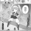 Bukkake Boys 花の遊び道具 Hoe