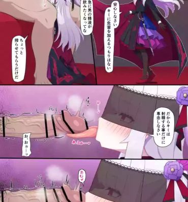Amateur Pussy ヴァンパイア様にお口で搾られる- Original hentai Sesso
