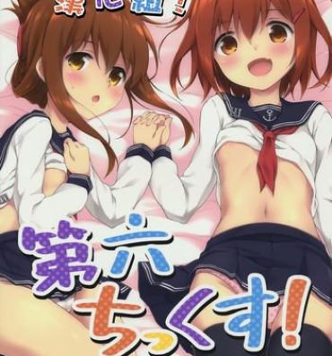 Passivo Dai Roku Chicks!- Kantai collection hentai Gay