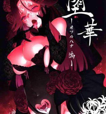 Best Blowjobs Daka- Kantai collection hentai Banging