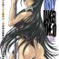 Camshow DANGER ZONE 10-D- Gun x sword hentai Bush