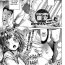 Boy Dojikko na Kanojo Muscular
