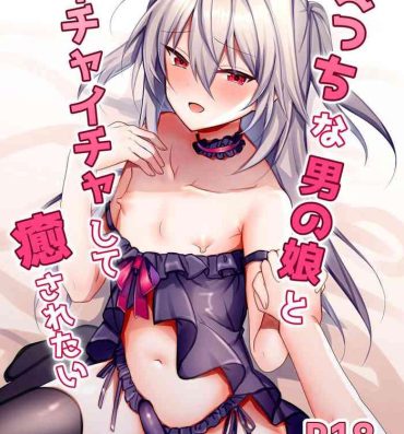 Interacial Ecchi na Otokonoko to Ichaicha Shite Iyasaretai- Original hentai Classroom