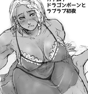 Big Ass Gachimuchi Dragonborn to Love Love Shoya- The elder scrolls hentai Hot Girl Porn