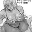 Big Ass Gachimuchi Dragonborn to Love Love Shoya- The elder scrolls hentai Hot Girl Porn