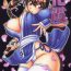 Dicks Hanagasumi- Dead or alive hentai Latinas
