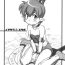 Deutsch IMASARA☆EKUBO Euro Porn