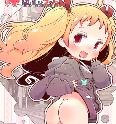 Ducha Imouto to Famires Naisho Ecchi- Original hentai Redbone