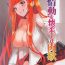 Anal Licking Joudou o Kaijuu suru wa Nikuyoku | 被情愫包裹的肉欲淫戏- Arknights hentai Girls Fucking