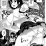 Marido Jouyoku Graduation Hardcore Porn