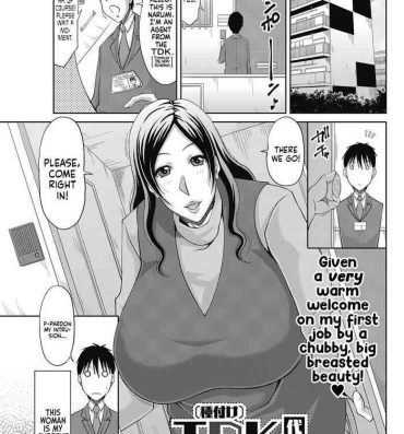 Indo [Kai Hiroyuki]  Tanetsuke Service 2 | TDK – Toddler Delivery Kompany – Agency 2 (Kochouran no Mitsusizuku) [English] [Mr_Person] Couch