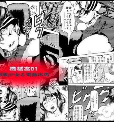 Orgasmo kikaikan 01 sex machine and schoolgirl uniform- Original hentai Pmv