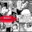 Orgasmo kikaikan 01 sex machine and schoolgirl uniform- Original hentai Pmv