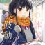 Milf Porn Kimi no Taion Kimi no Kodou 2- Original hentai Gay Military