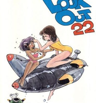 Cumming LOOK OUT 22- Ranma 12 hentai Fushigi no umi no nadia hentai Plawres sanshiro hentai Goshogun hentai Roundass