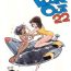 Cumming LOOK OUT 22- Ranma 12 hentai Fushigi no umi no nadia hentai Plawres sanshiro hentai Goshogun hentai Roundass
