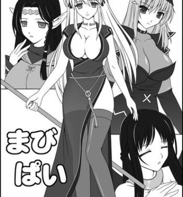 Hardcore Mabi Pai- Mabinogi hentai Stranger