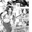 Gozada Mahou Shoujo AroThir Sachiko-san Emo