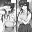 Shoplifter Majime na Onnanoko mo Uraaka de wa H na Koto Shiteru Manga | Manga About a Serious Girl Having Sex Behind Closed Doors- Original hentai Spanish