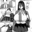 Gay Cock Mochimono Kensa ni Hikkakaru Ko | Girl Caught During Bag Inspection- Original hentai Movies