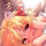 Ruiva Nichijou Seikatsu- Touhou project hentai Egypt
