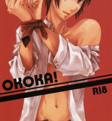 Heels OKOKA!- The melancholy of haruhi suzumiya hentai Screaming