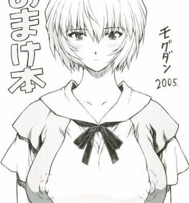 Black Woman Omakehon 2005- Neon genesis evangelion hentai Amateur Porn