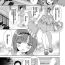 Round Ass Otokonoko Route no Kouryakuhou Erotica