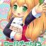 Maduro (Puniket 27) [Momomoya (Mizuno Mumomo)] Roll-chan to Issho! -Together with Roll- (Megaman)- Megaman hentai Fucking Pussy
