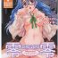 Step Rei Rei Zero Zero Cumming