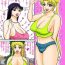 Twinks Sailor Usako-tachi no Zuppon Gappon Satsueiki!- Sailor moon hentai Dicks