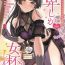 Caseiro ShinyM@S Icha Love Ero Goudou Iyashika Onna Cup- The idolmaster hentai Colombian