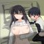 Dildos Shota ga Neteiru Onee-san ni Iroiro shichau Ohanashi Oiled