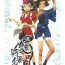 Teens Tachi-gui dochu hizakurige- Yu gi oh zexal hentai Her