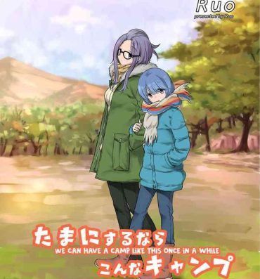 Jacking Off Tamani suru nara Konna Camp | We Can Have a Camp Like This Once in a While- Yuru camp | laid back camp hentai Amateur