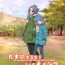 Jacking Off Tamani suru nara Konna Camp | We Can Have a Camp Like This Once in a While- Yuru camp | laid back camp hentai Amateur