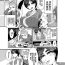 Soapy Massage Teishokuya no Onna- Original hentai Trannies