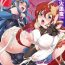 Peludo Tenkouseiki Vermillion THE COMIC Free