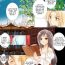 Pick Up Urahime Jou ni Yosete- Final fantasy ix hentai Danish