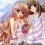 Italiano Virgin Love- Otome wa boku ni koishiteru hentai Van