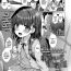 Tan Warui ko dare da | Who's a Bad Girl Shoplifter